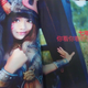 Image for article titled China's Board Game Magazines Are Totally Not Just About Board Games